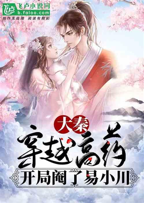 召唤神龙万宁版祖龙