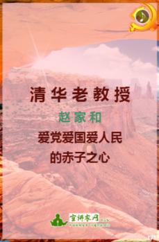 救援紫色生物