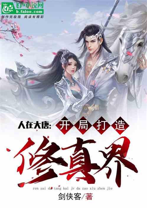 怀疑同学偷东西，应该怎么办？游戏画面