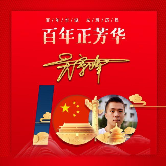剑桥大学Yan Yan Shery Huang教授等人《Nature Materials》:电子纺织技术研究