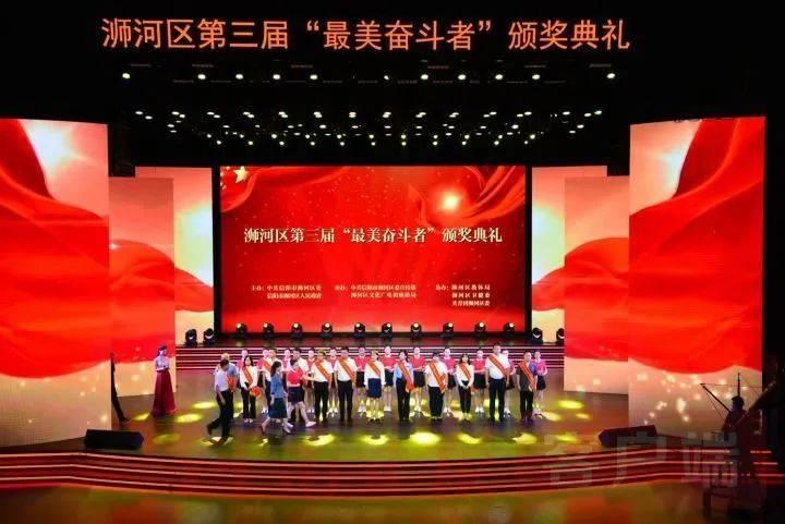 2023年第四季度“株洲好人榜”出炉