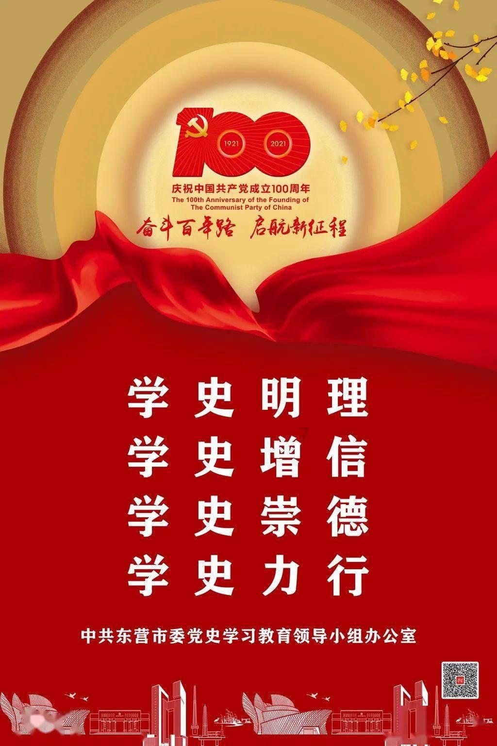 皮裤风尚