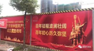 召唤神龙万宁版祖龙