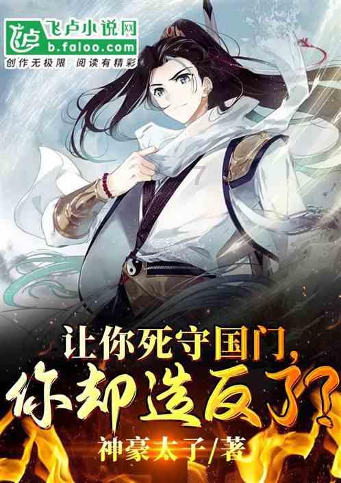 幻想纹章2.1