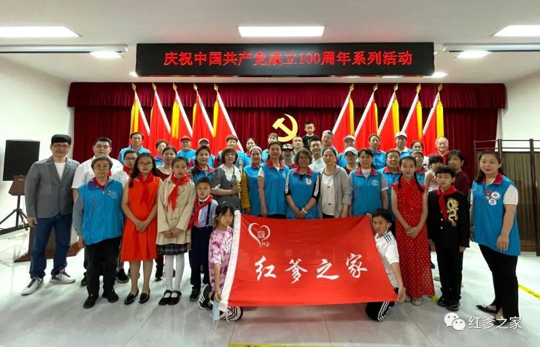 单词派对