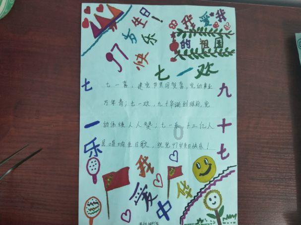 埃及神庙找不同