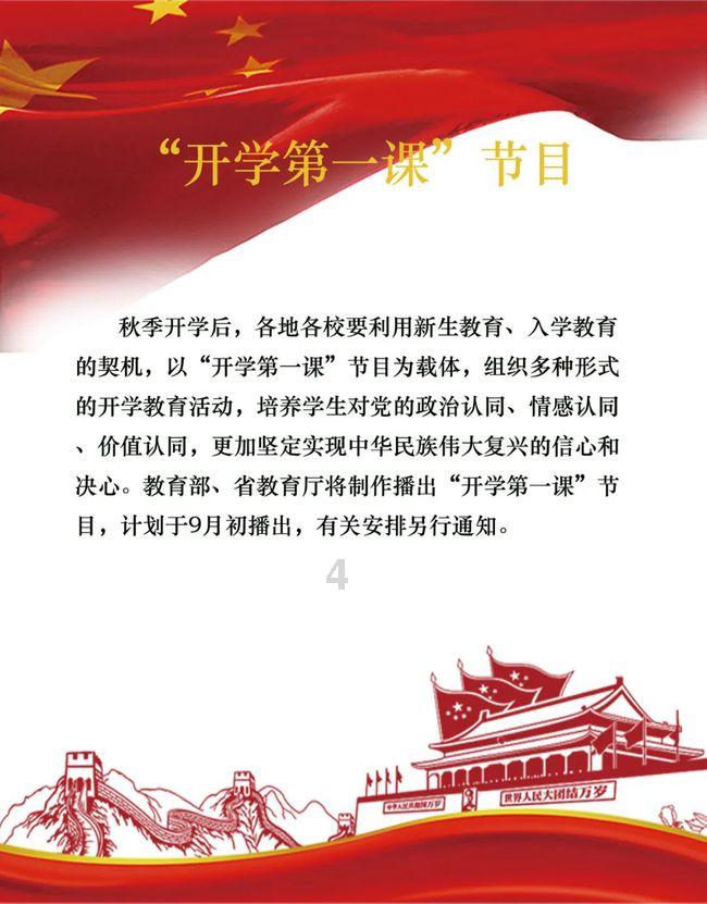 救援可爱少女