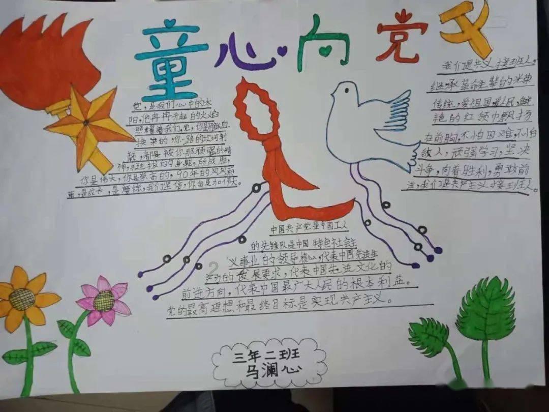 组装机械章鱼龙
