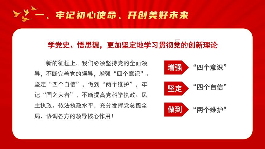 热带天堂找不同