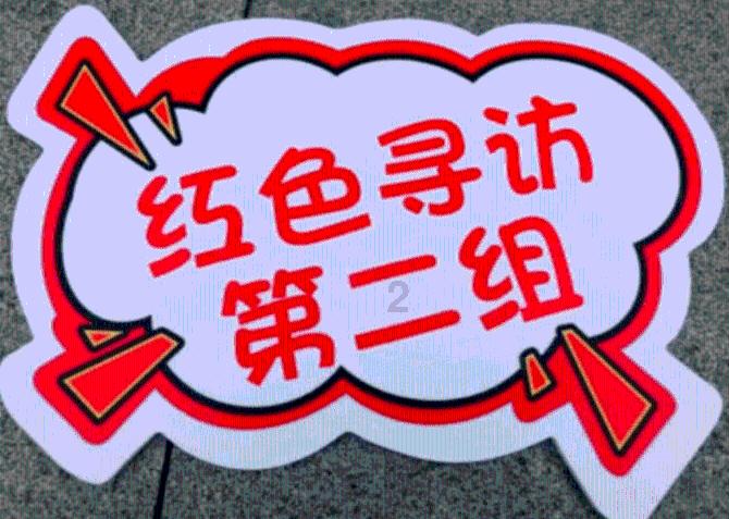 救援网球女孩