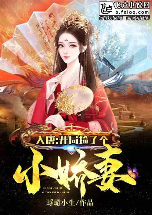 少女安娜的周末