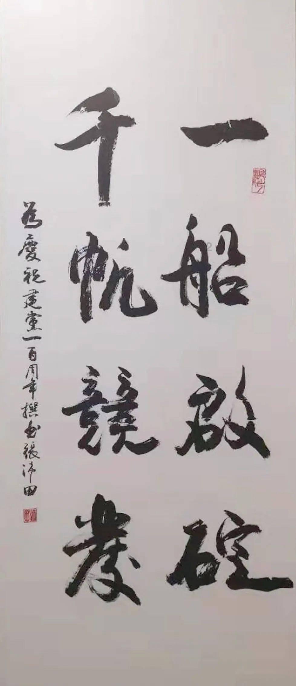 燃烧吧大脑装瓶子游戏