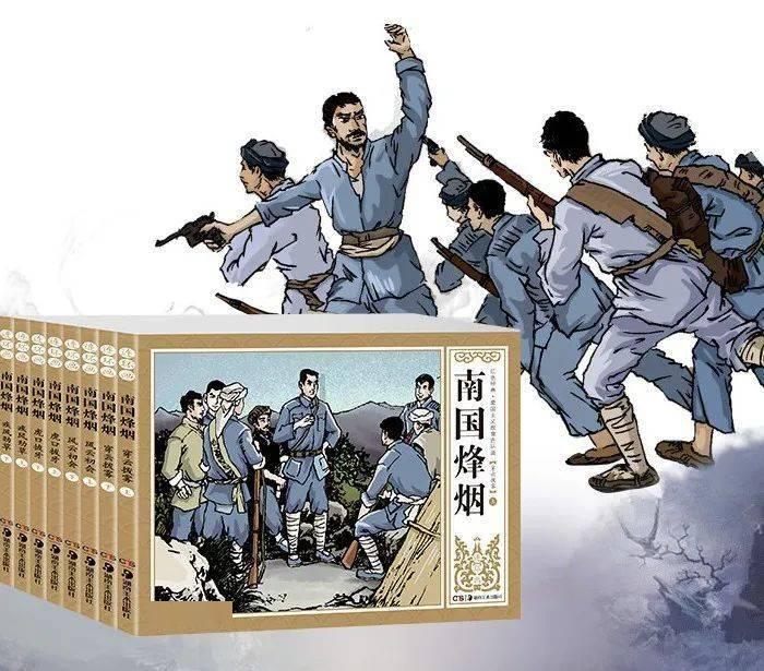 救援年轻女歌手