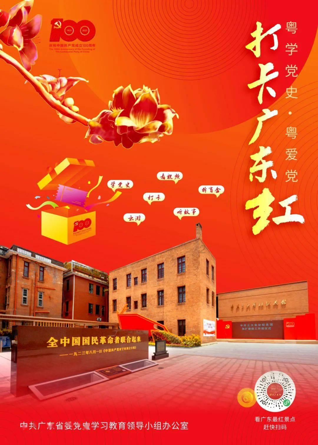 昆明兴源物业服务有限公司被罚款8000元