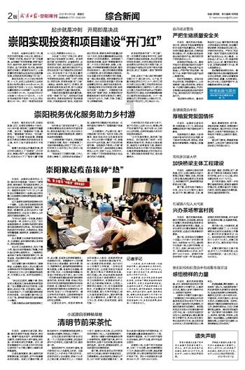 全省第三批文化艺术类校外培训机构白名单公布，福鼎1家入选