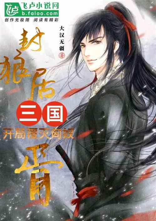 豆娃勇士3