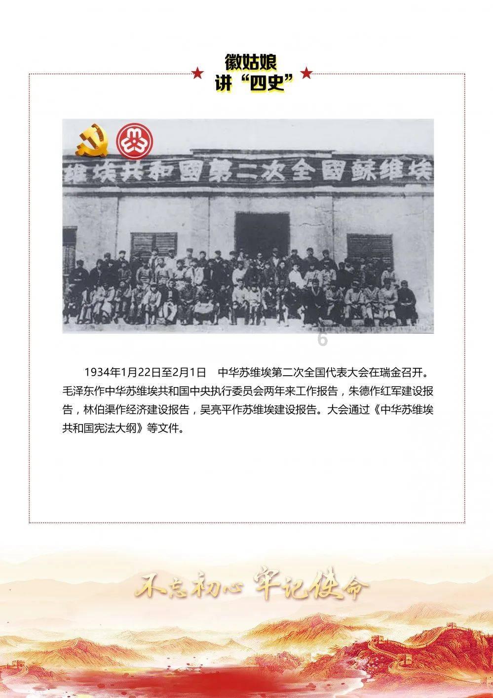 2024年省政协机关第一期“学而讲堂”暨廉政教育课举行