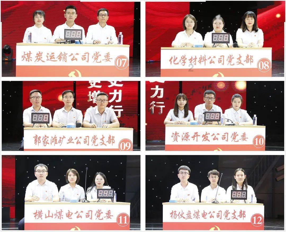 圣铠传说
