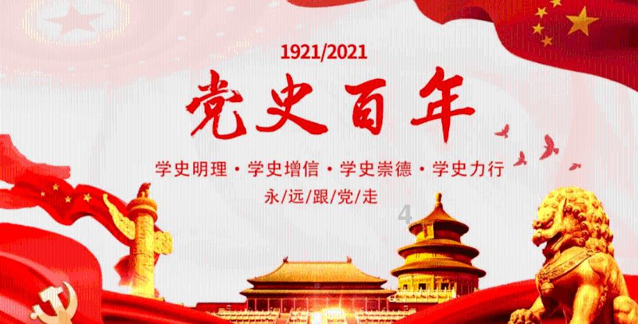 文明6