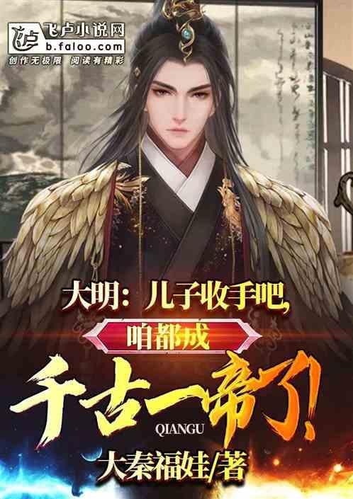 美丽的北海公园里什么的蛟龙？游戏画面