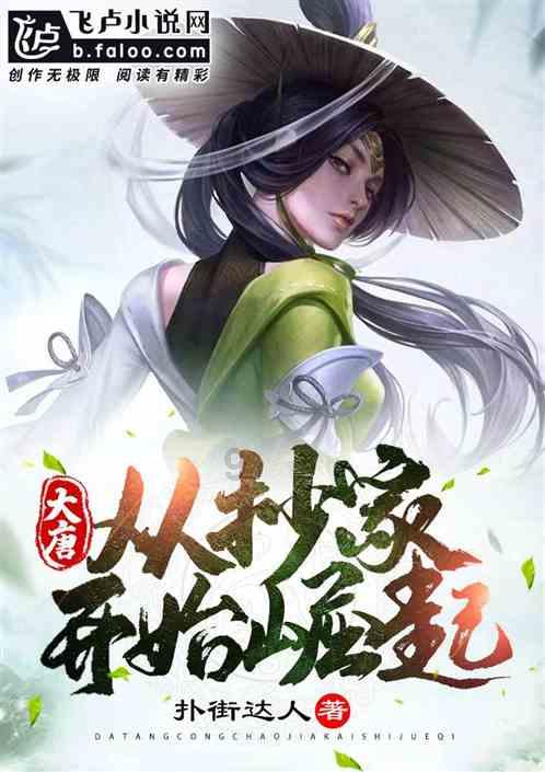 三大车雪从哈尔滨运往广州！