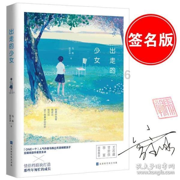 阴暗森林