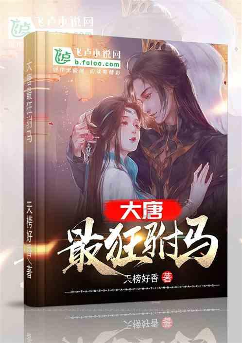 德宏交通运输集团开展公益活动
