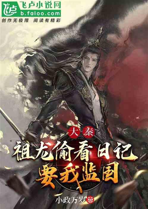 动物帮帮忙保卫家园