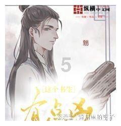 火柴人超能战士