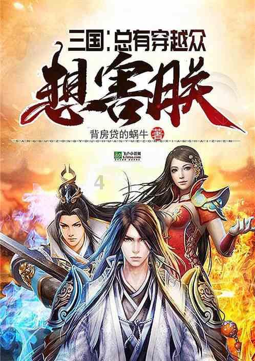 12星座时尚装