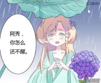 老妇人营救