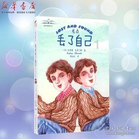 叠加的数字