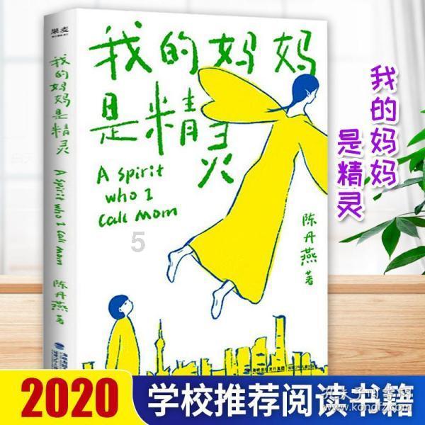 我的使命