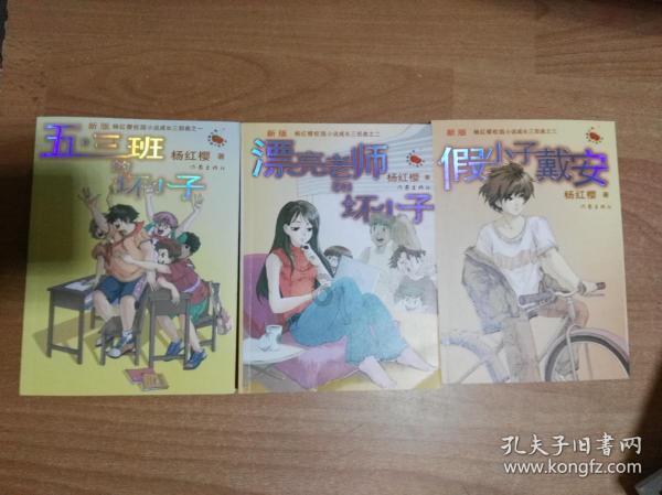 网络公司逃脱