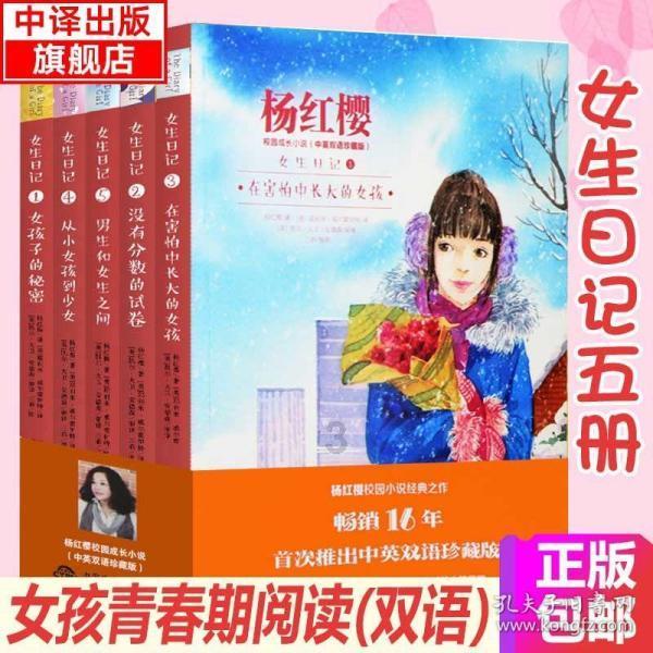 省十四届人大二次会议营口代表团召开全体会议